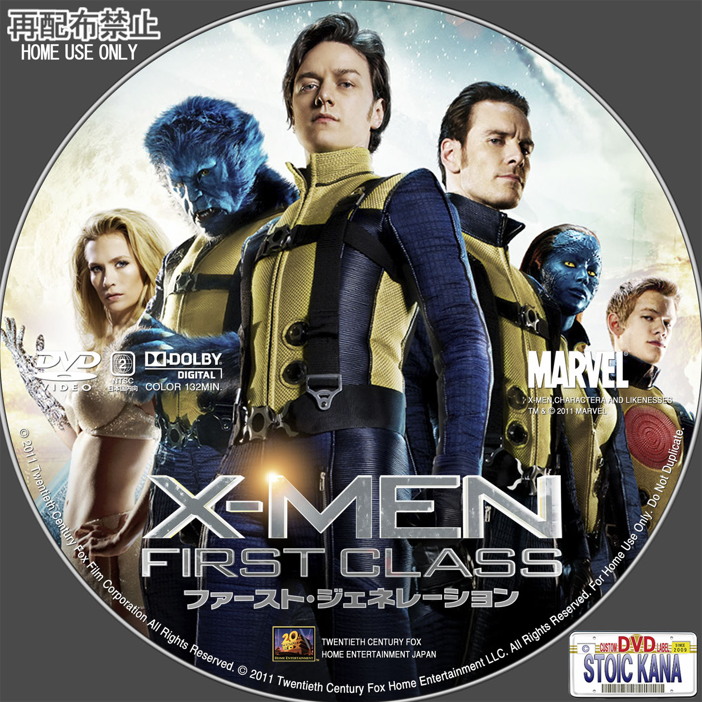 クリックすると新しいウィンドウで開きます