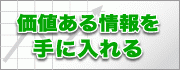 トレーダーズファームへのリンク