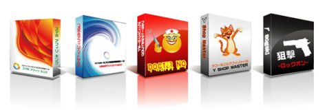 5つのアフィリエイトツール・無料プレゼントキャンペーン