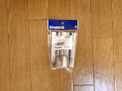 IMG_0072.gif