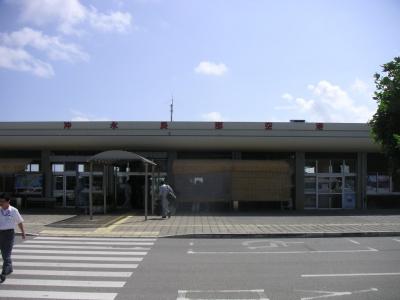 沖永良部空港