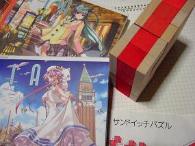 ARIA_003