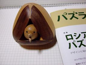 BirdinNest_001