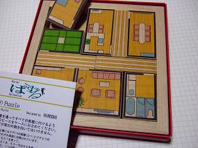 HousePlan_001