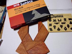 Sphinx_001