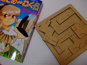 catpuzzle_003