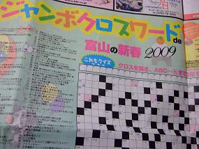 crossword_001