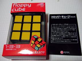 floppycube_001