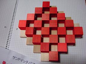 sandwitchpuzzle_003