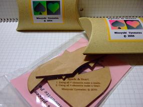 spade_heart_002