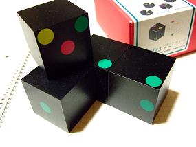 spotcube_002
