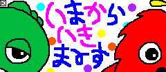 クリックすると新しいウィンドウで開きます