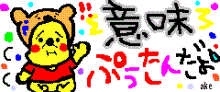 クリックすると新しいウィンドウで開きます