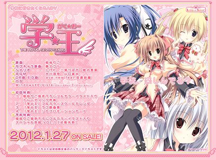 Lump of Sugar Official WebSite