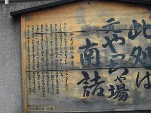 DSCN0799-1.jpg