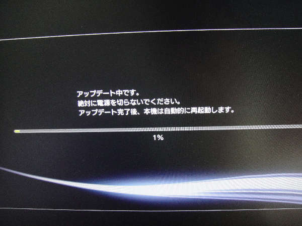 Ps3 3 55改造方法 とあるゲームの改造方法