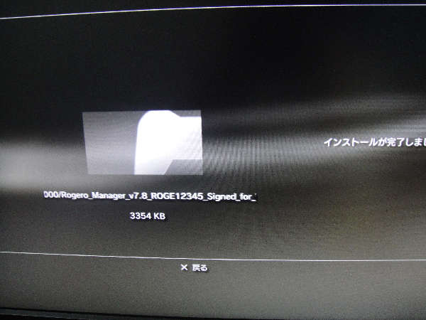 PS3 CFW 355 5