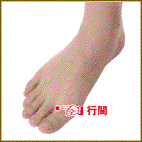 ツボ