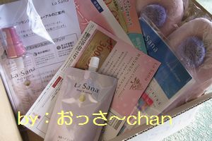 ラサーナ海藻ヘアエッセンスが届いたぁ～♪