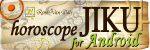 ホロスコープ時空 for Android 150