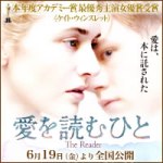 愛を読むひとレクタングル