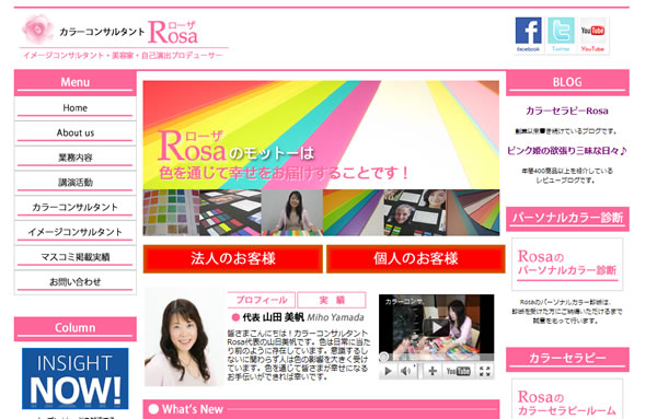Rosa Website