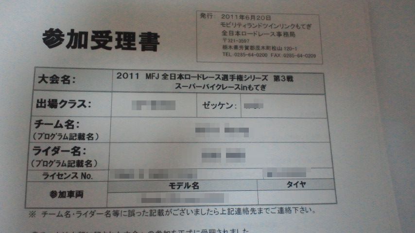 2011062115190000.jpg
