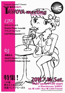 2011716web.jpg