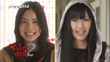 マジすか 2