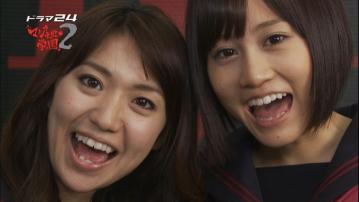 マジすか 45