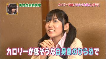 なるほど 2