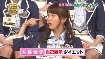 なるほど 5
