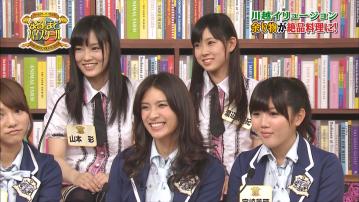 なるほど 8