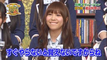 なるほど 9