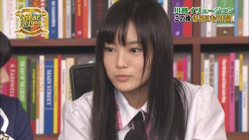 なるほど 13