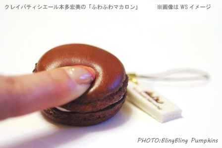 ちっちゃかわいいもの展ワークショップ２