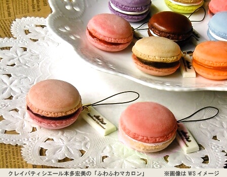 ちっちゃかわいいもの展ワークショップ