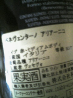 オススメワイン♪