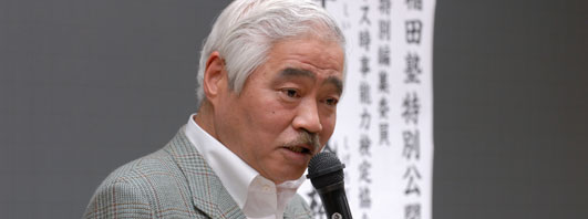 岸井成格