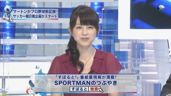２０１０年１０月４日と１０月５日の２日連続で「すぽると！」は、１０月１２日にソウルで行われるサッカー日本代表対韓国戦について、「韓日戦」と放送した