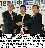 小沢鋭仁