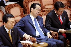 「国会の居眠り王」菅直人