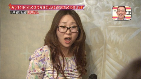 TBSの「クイズタレント名鑑」で番組に「カラオケ店の一般女性客」として登場した素人離れした人物