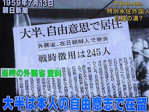 大半は本人の自由意志で在留