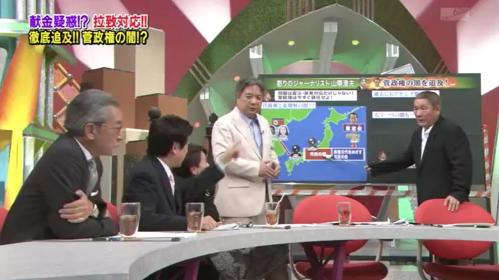 2011.7.25テロ朝TVタックル