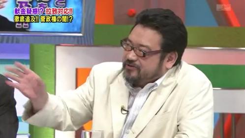 江川「共産革命やろうとしている会」