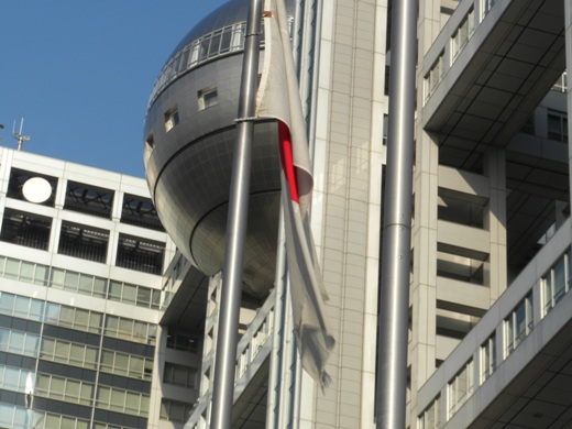 フジTVボロ国旗事件詳報・汚れてボロボロの日章旗を敬老に日に掲揚していたフジテレビ・デモ隊にキレイな国旗と取り替えるよう要求され承諾したが、約束を反故！