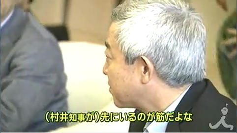 「(村井知事が)先にいるのが筋だよな」