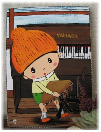 mito organ