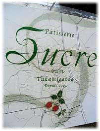 sucre.jpg